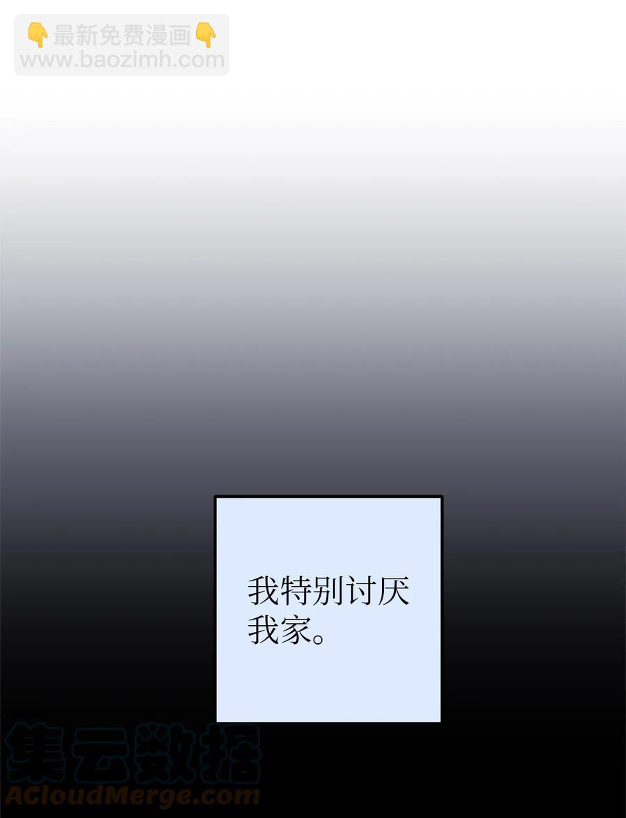 33 与众不同的吴金熙-第33话