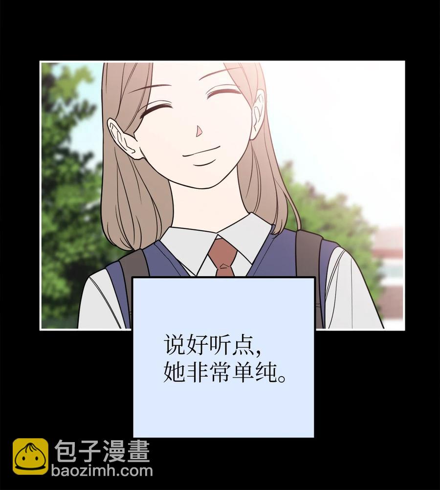 33 与众不同的吴金熙-第33话