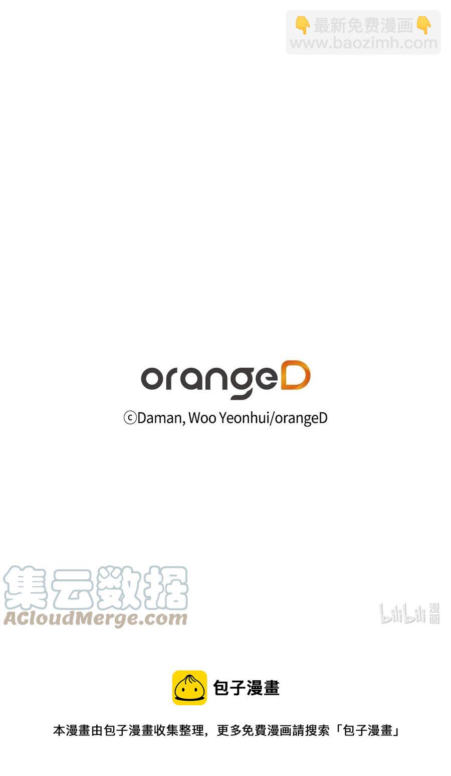 33 与众不同的吴金熙-第33话