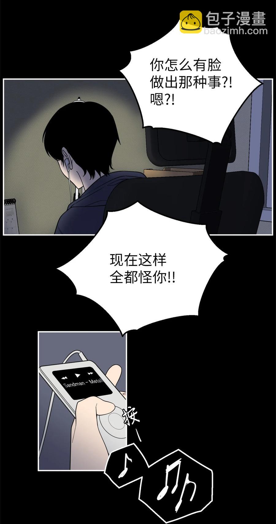 33 与众不同的吴金熙-第33话