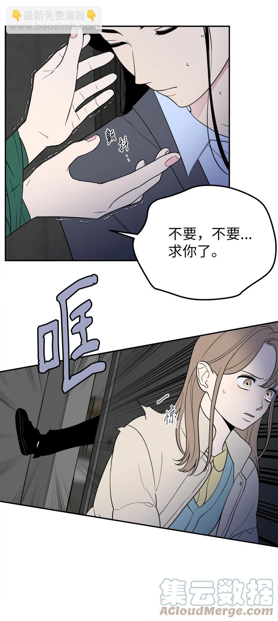 35 只能救出去一个人(1/2)-第35话