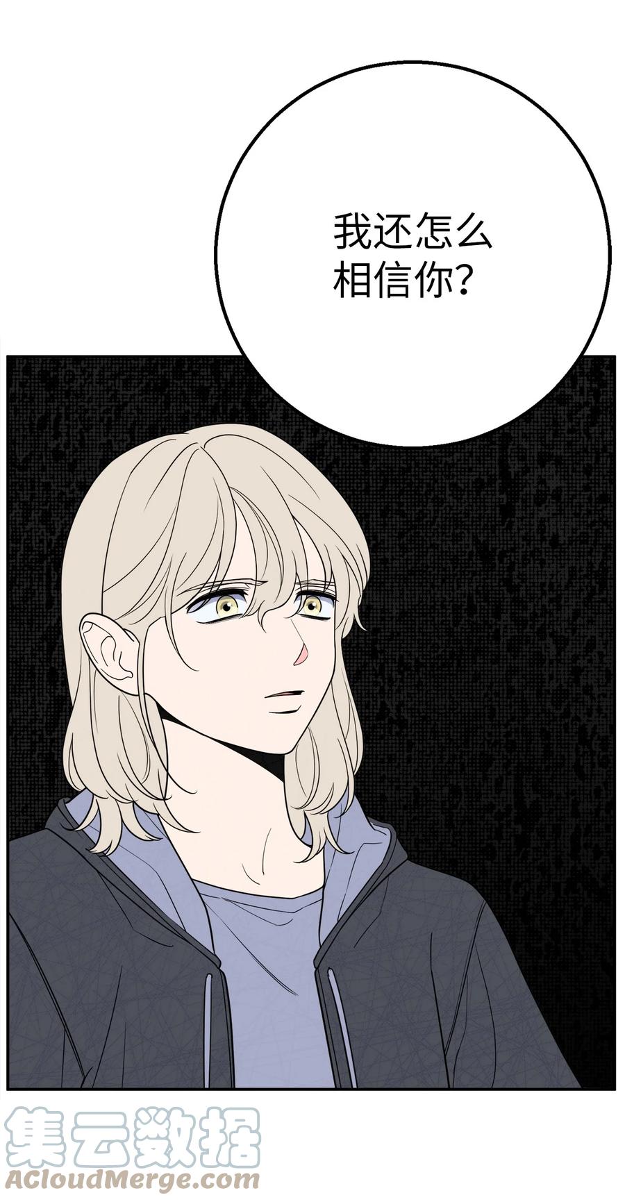 35 只能救出去一个人(1/2)-第35话