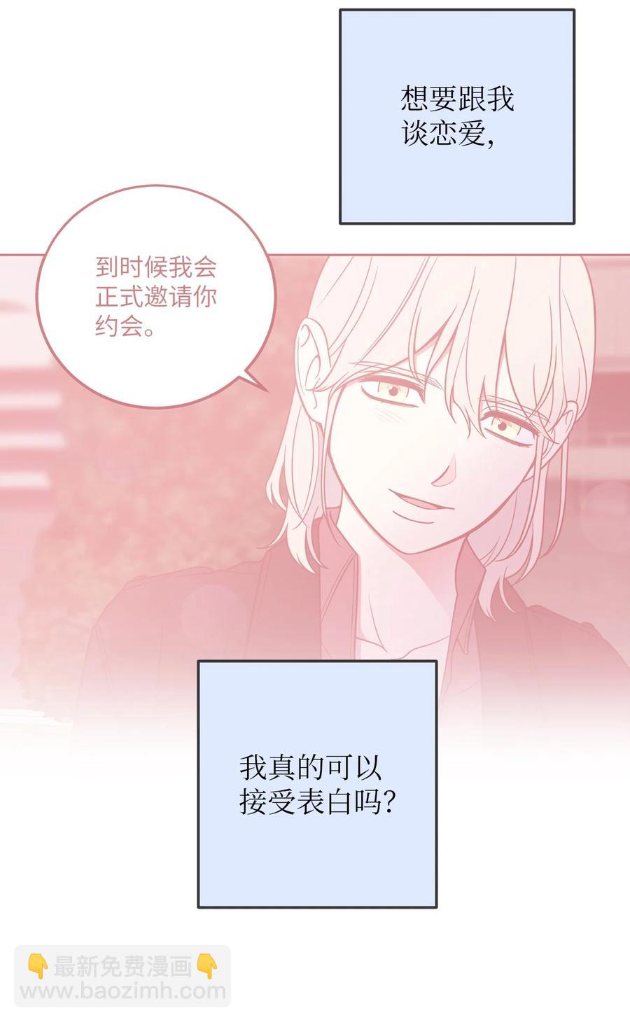 35 只能救出去一个人(1/2)-第35话