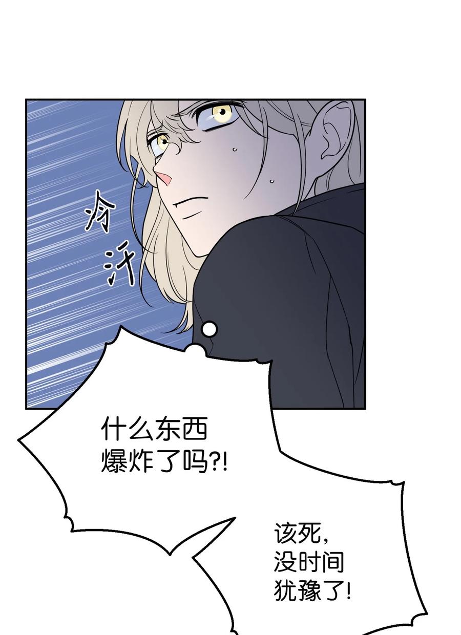 35 只能救出去一个人(1/2)-第35话