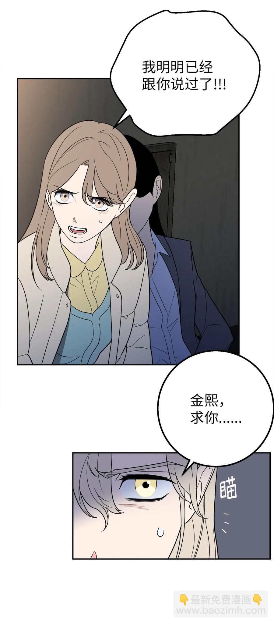 35 只能救出去一个人(1/2)-第35话