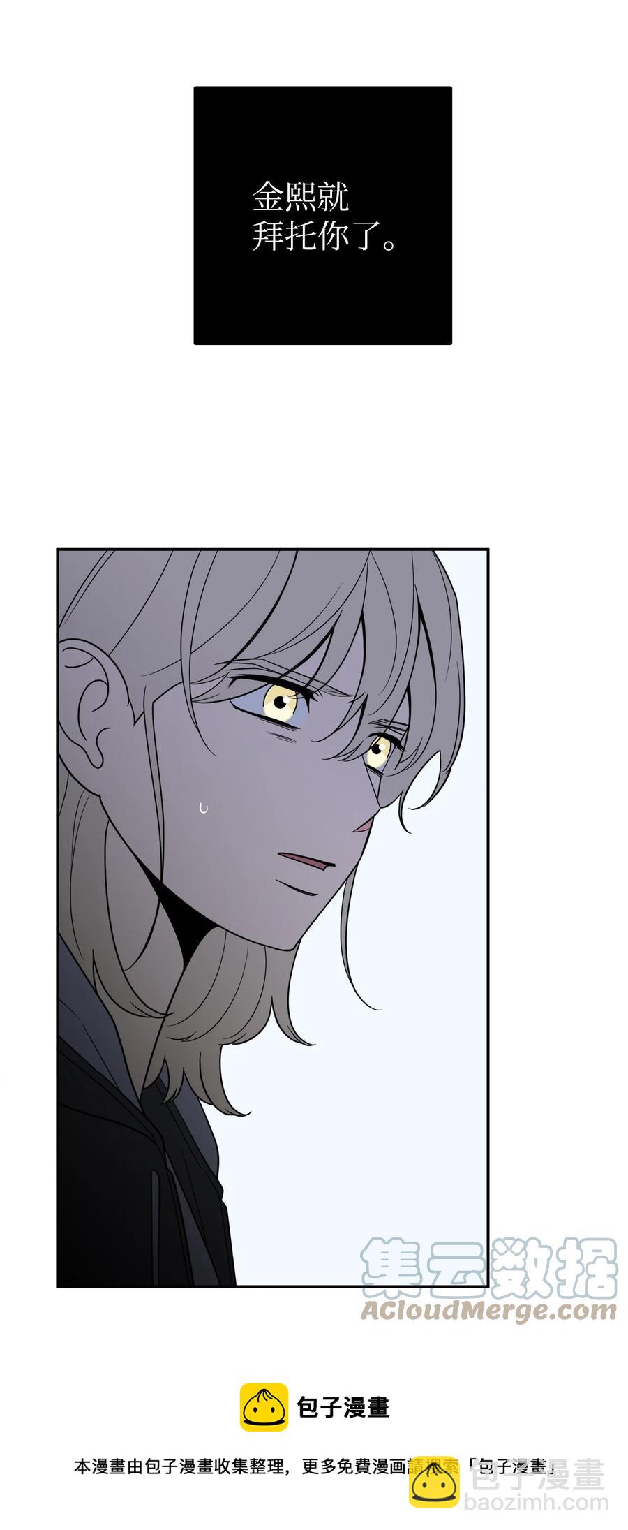 35 只能救出去一个人(1/2)-第35话