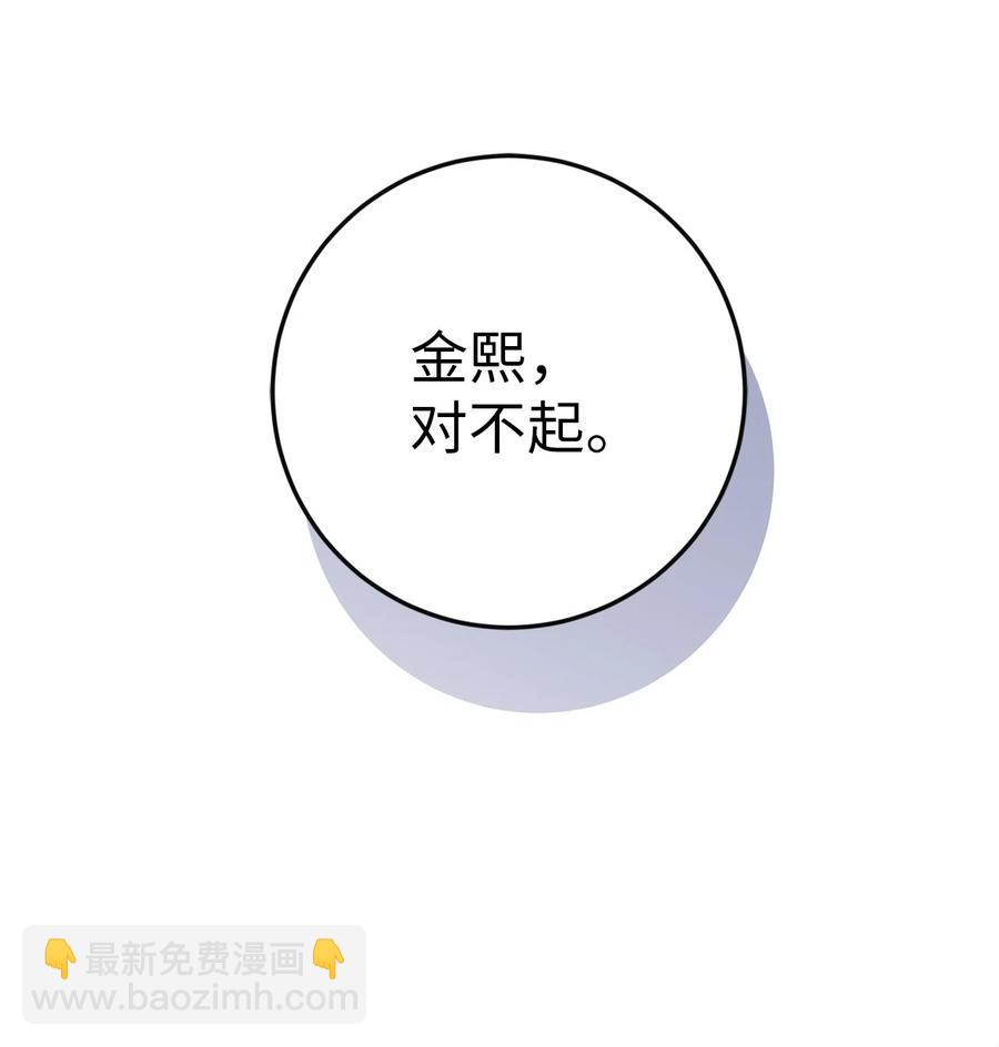 35 只能救出去一个人(1/2)-第35话