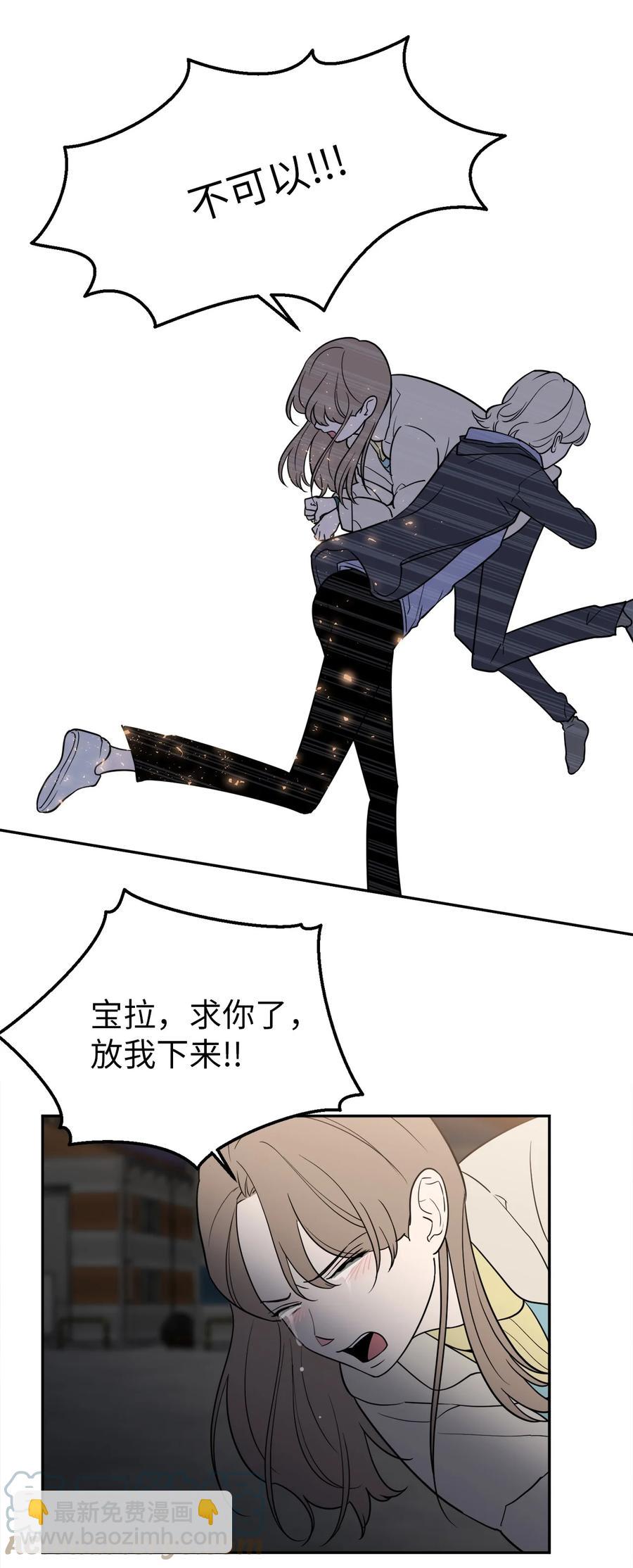 35 只能救出去一个人(1/2)-第35话