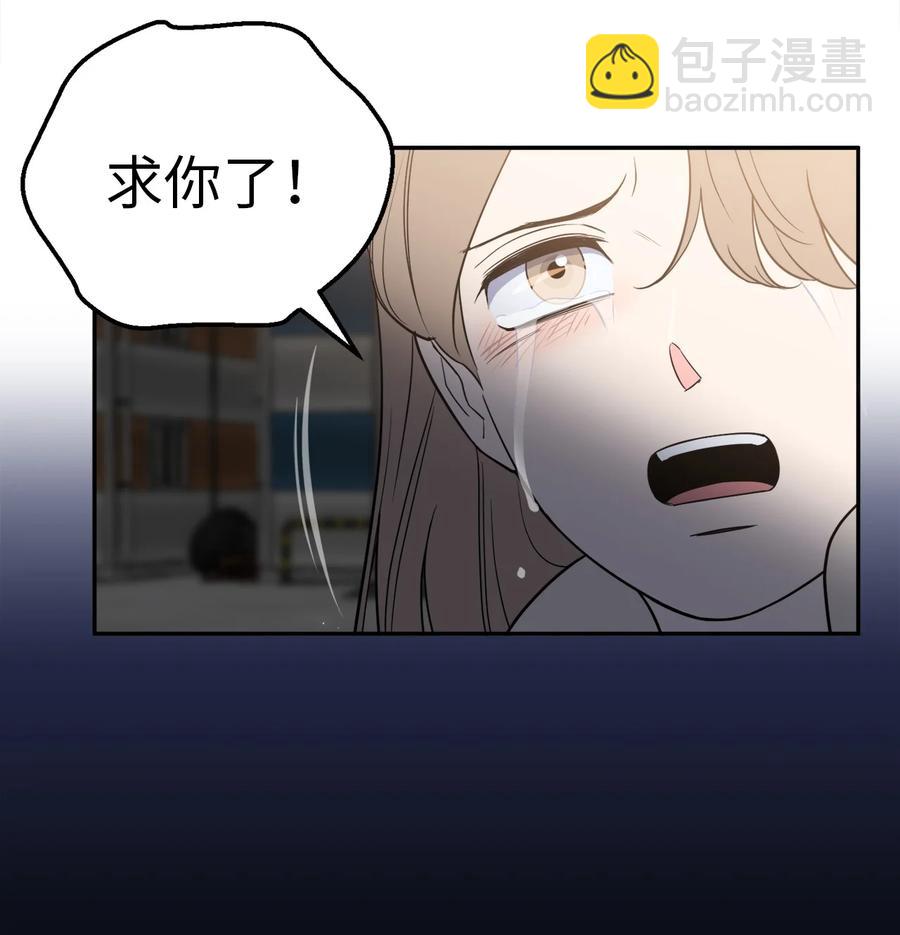 35 只能救出去一个人(1/2)-第35话
