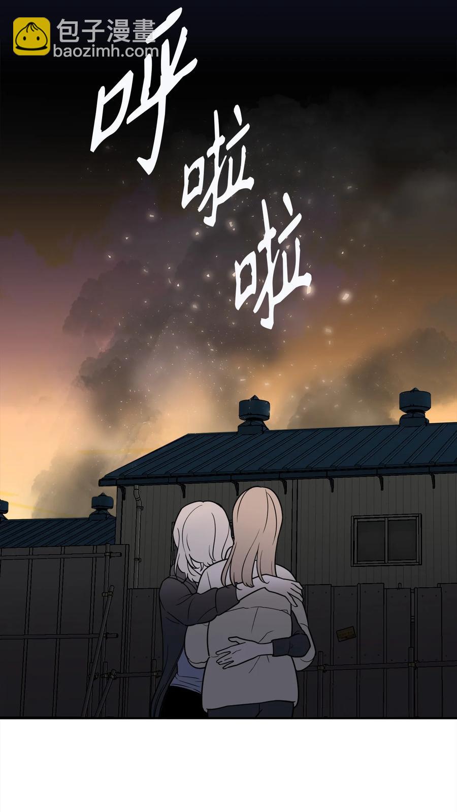 35 只能救出去一个人(1/2)-第35话