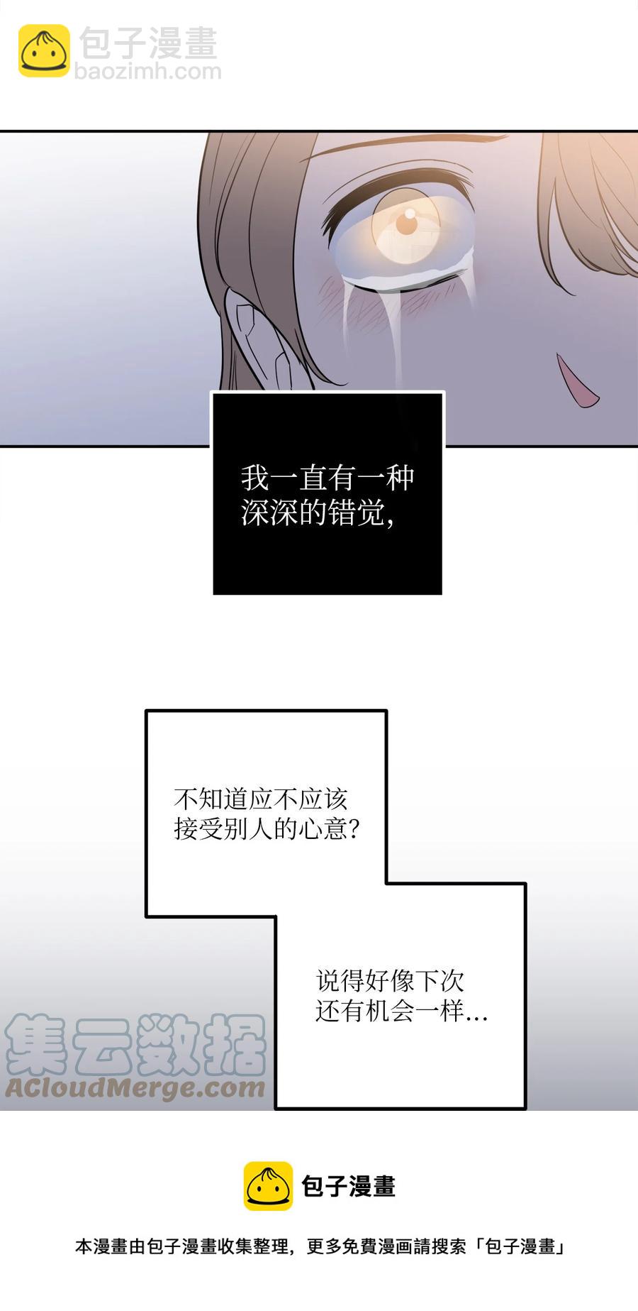 35 只能救出去一个人(1/2)-第35话