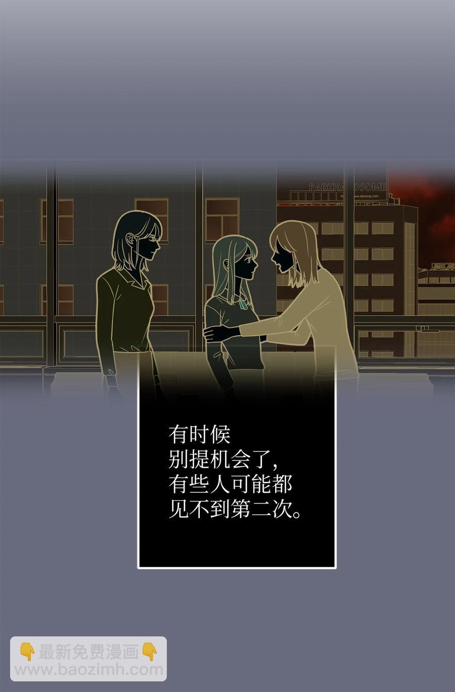 35 只能救出去一个人(1/2)-第35话