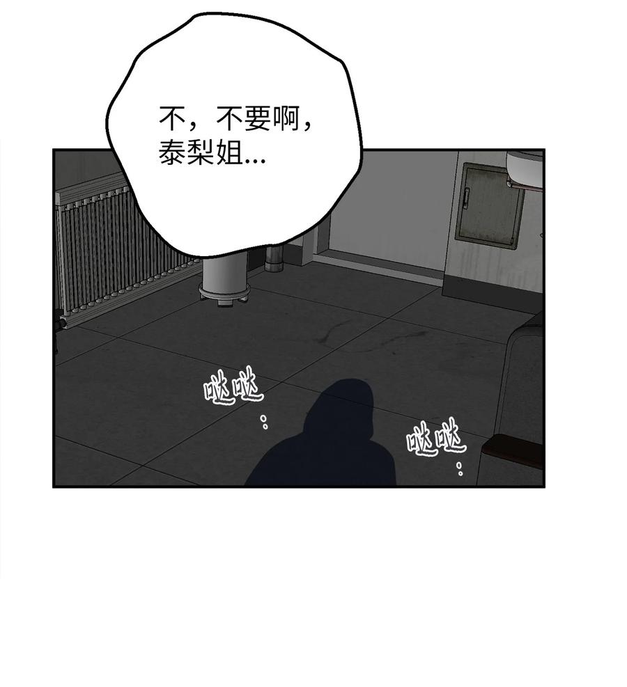 35 只能救出去一个人(1/2)-第35话