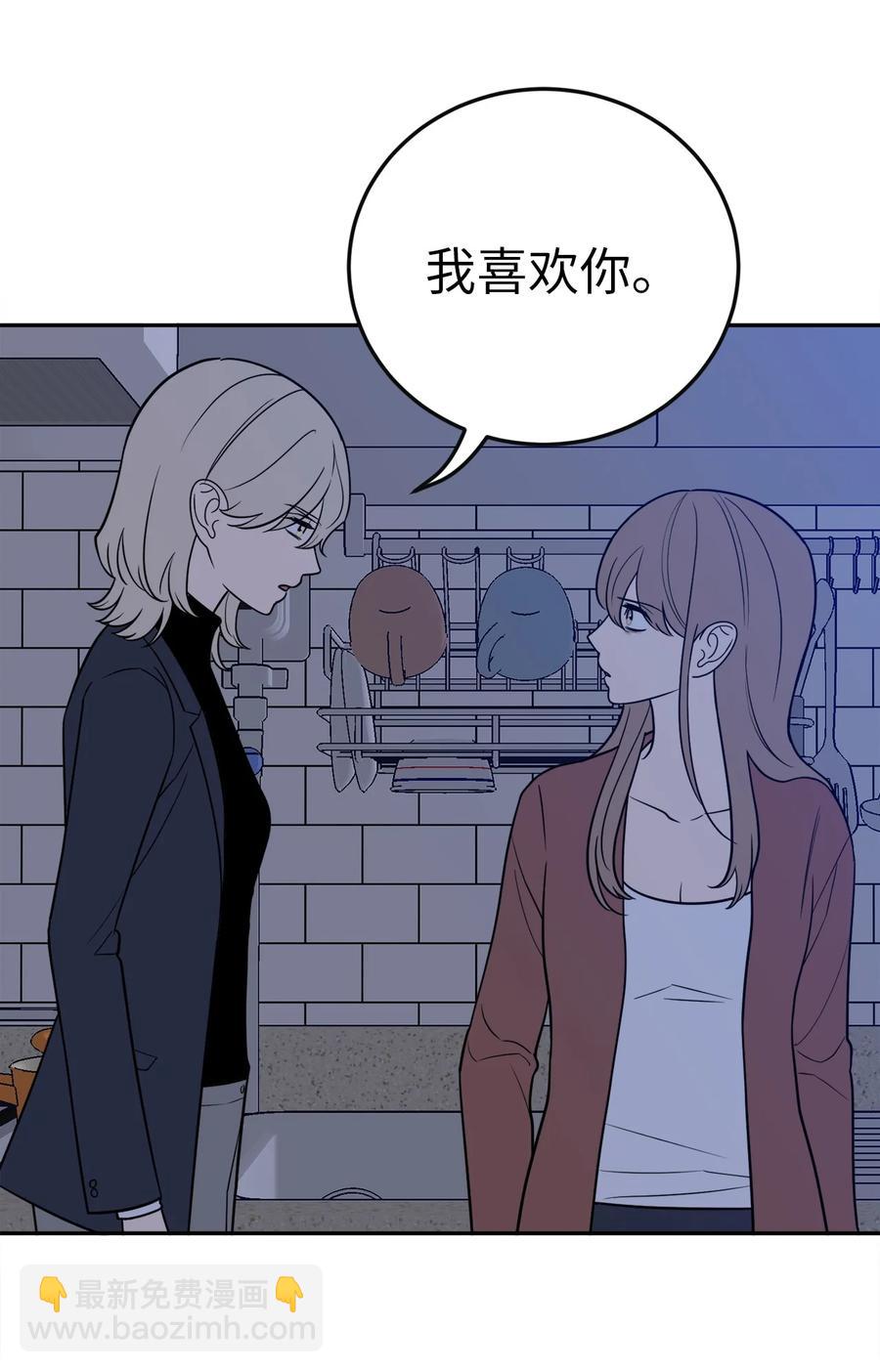 37 金熙，来我身边吧！-第37话