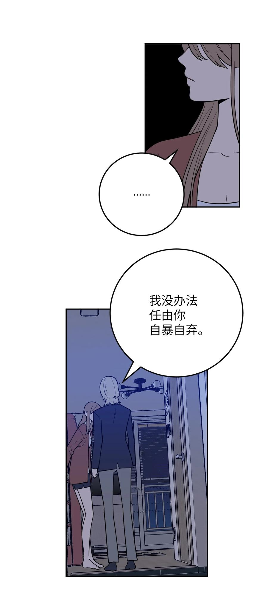 37 金熙，来我身边吧！-第37话