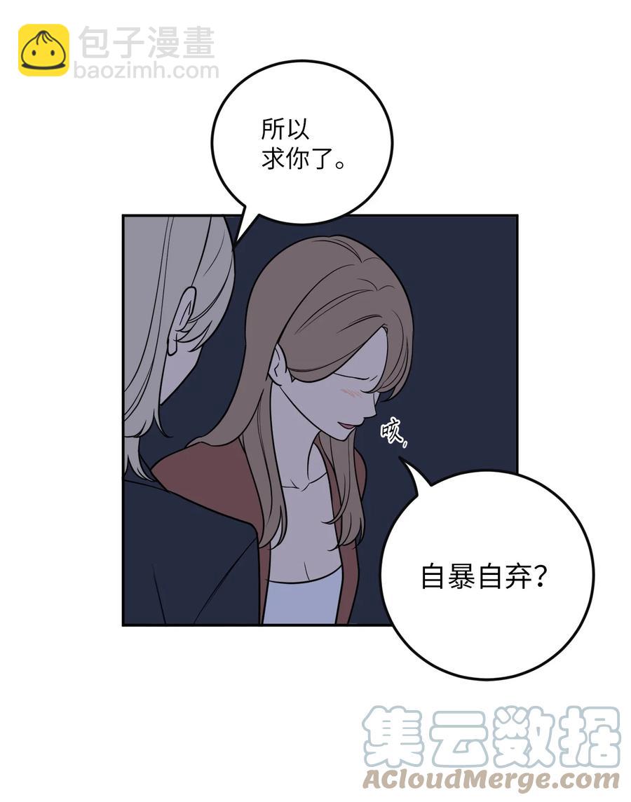 37 金熙，来我身边吧！-第37话