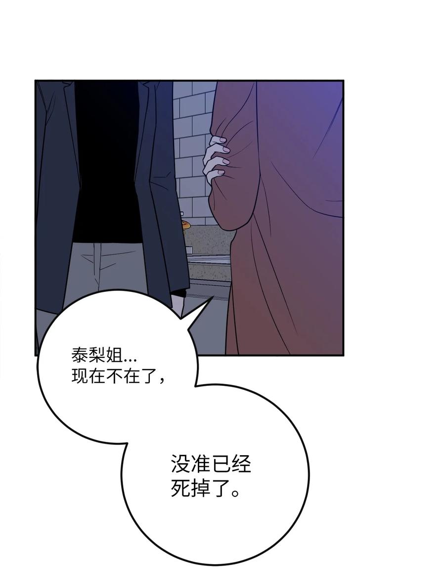 37 金熙，来我身边吧！-第37话