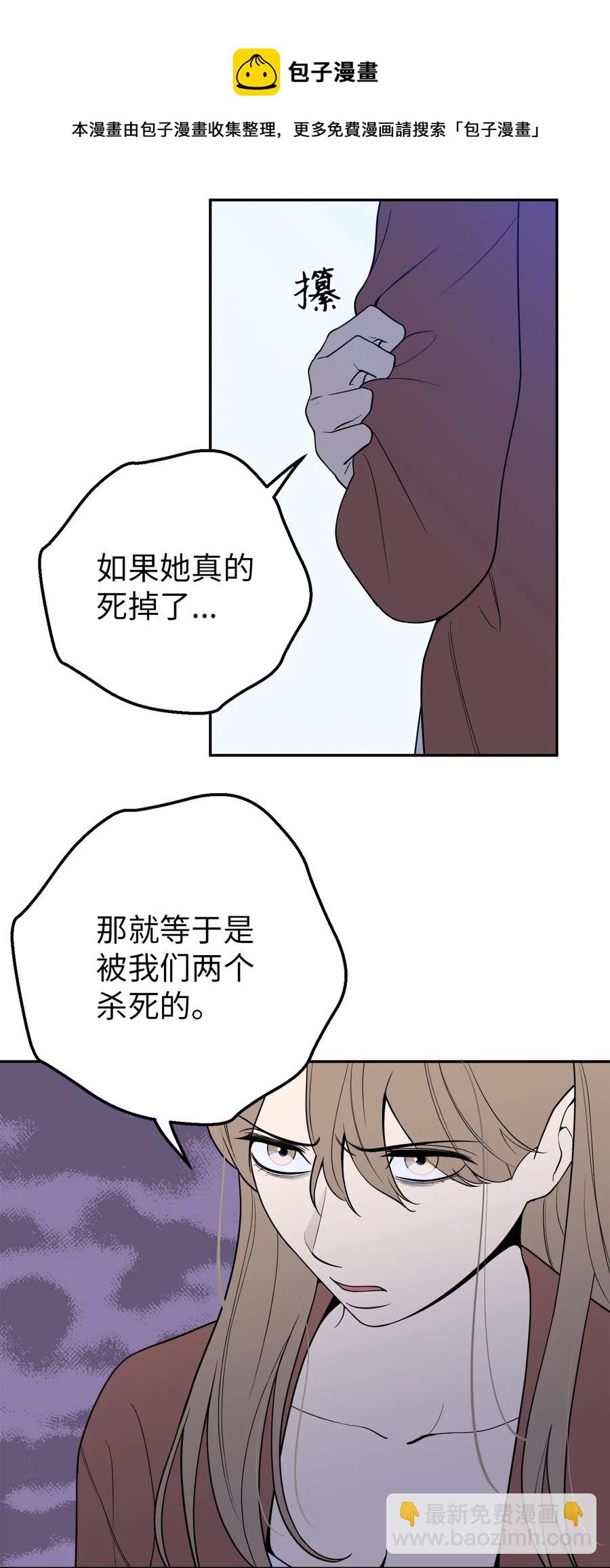 37 金熙，来我身边吧！-第37话