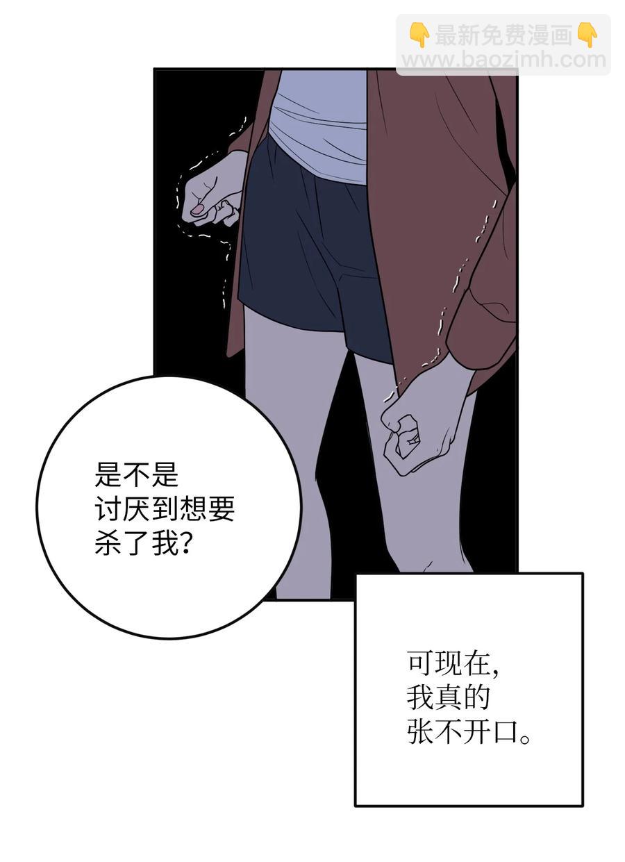 37 金熙，来我身边吧！-第37话