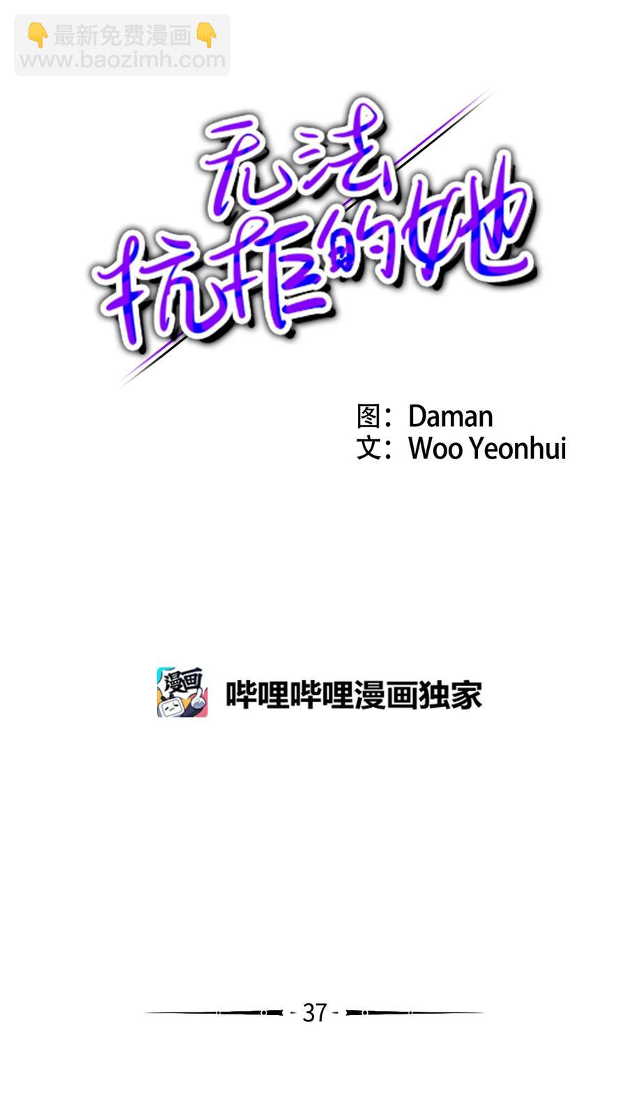 37 金熙，来我身边吧！-第37话