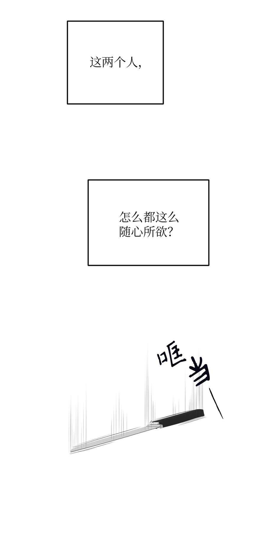 37 金熙，来我身边吧！-第37话