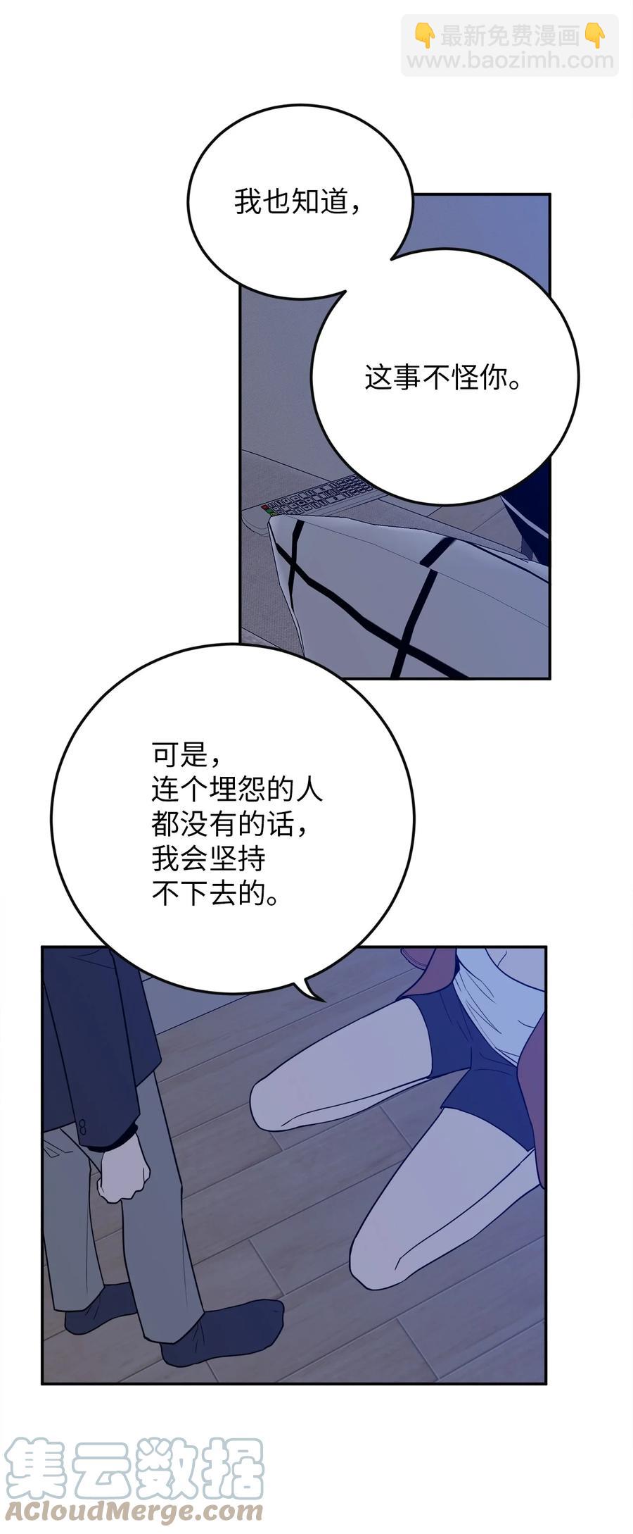 37 金熙，来我身边吧！-第37话