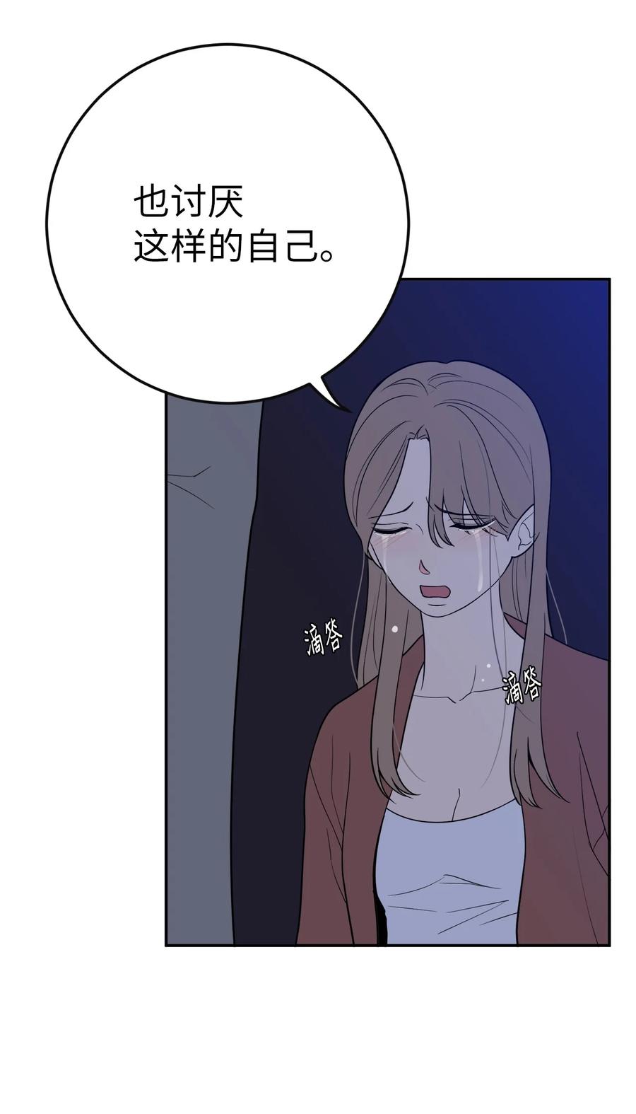 37 金熙，来我身边吧！-第37话