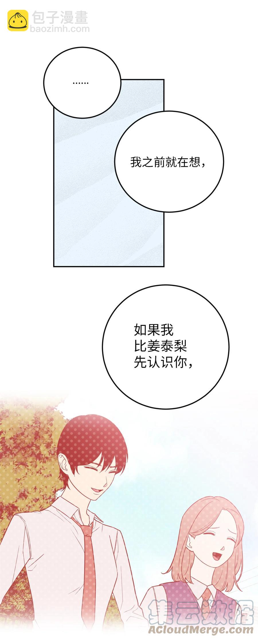 37 金熙，来我身边吧！-第37话