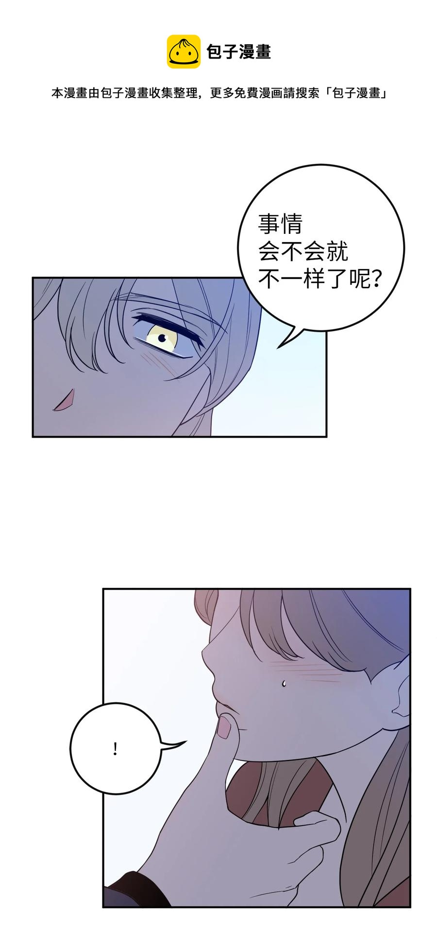 37 金熙，来我身边吧！-第37话