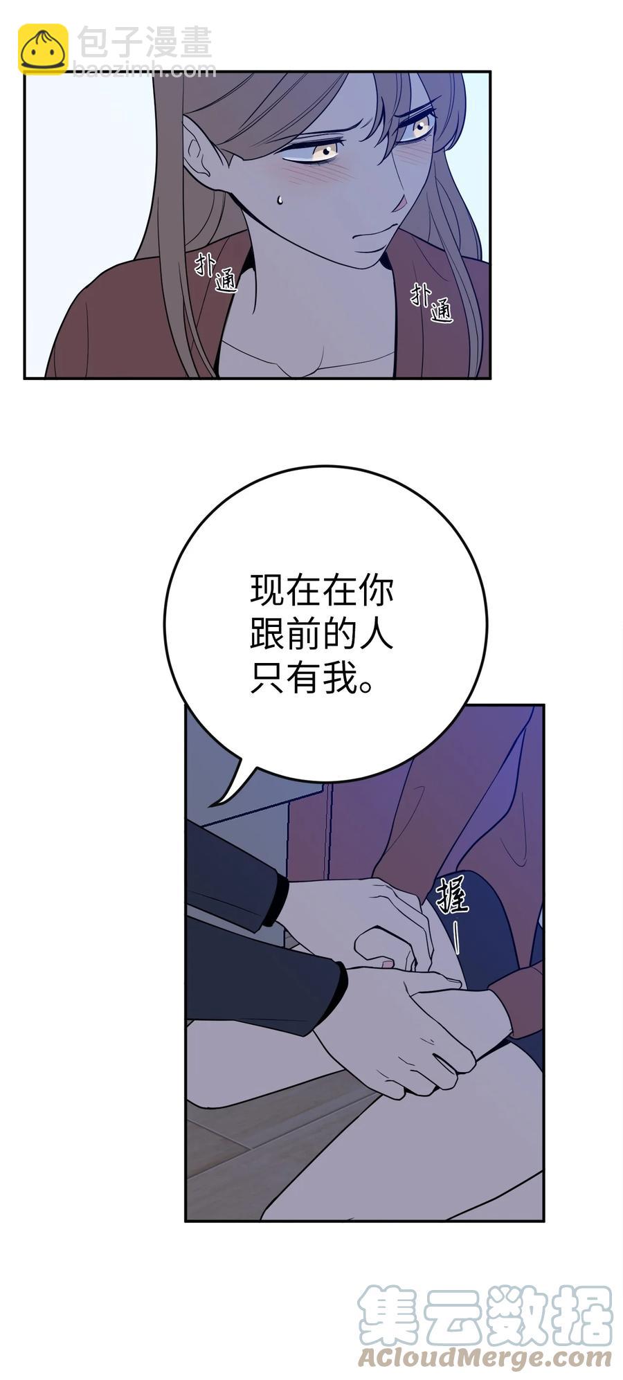 37 金熙，来我身边吧！-第37话