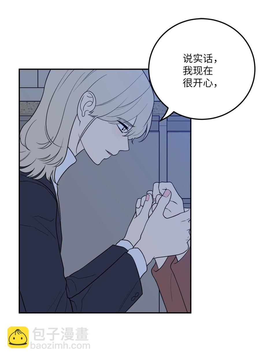 37 金熙，来我身边吧！-第37话