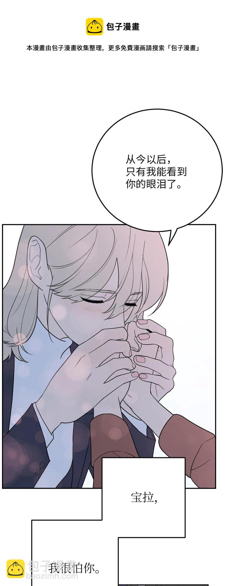 37 金熙，来我身边吧！-第37话