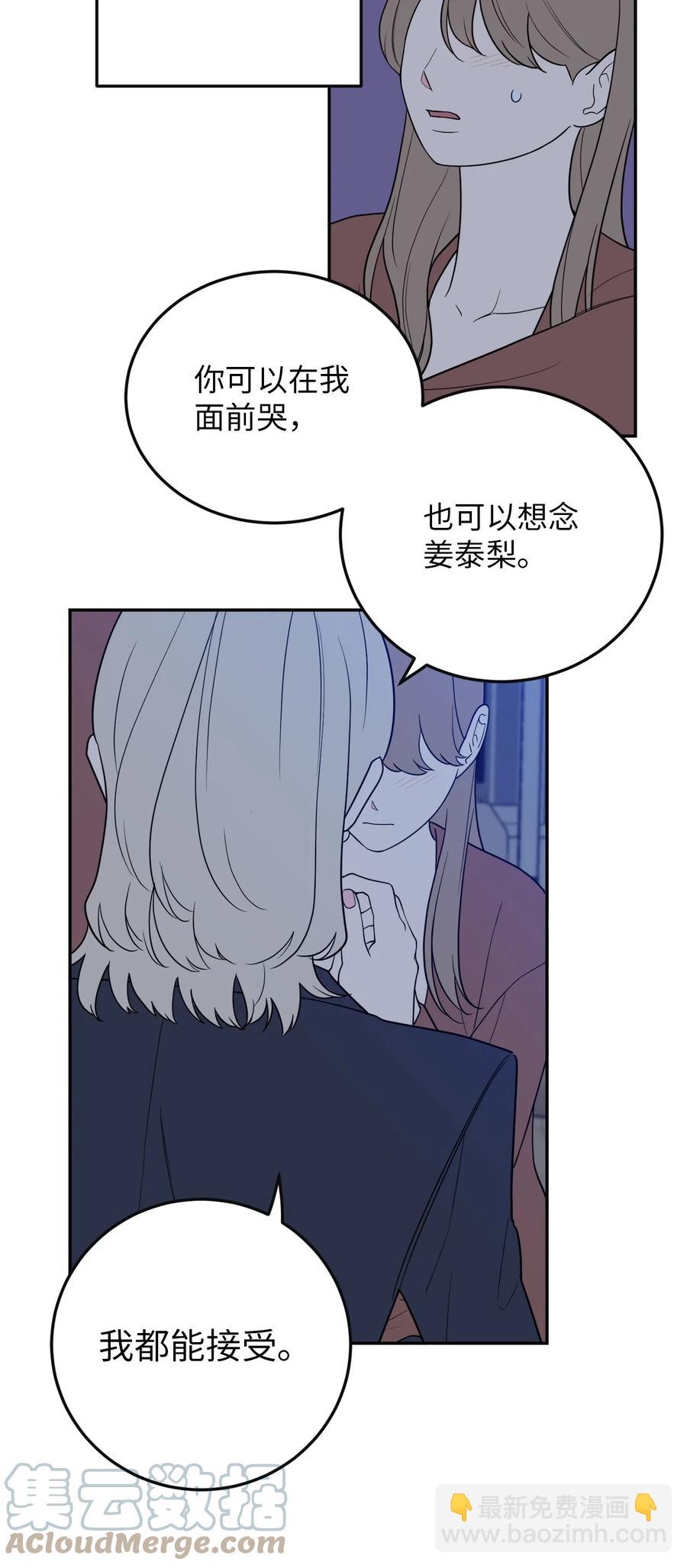 37 金熙，来我身边吧！-第37话