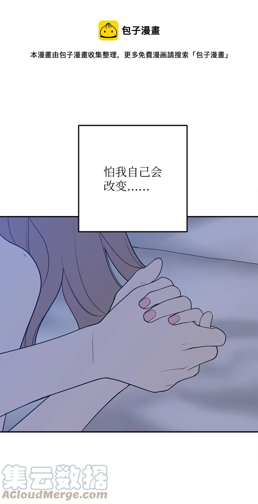 37 金熙，来我身边吧！-第37话