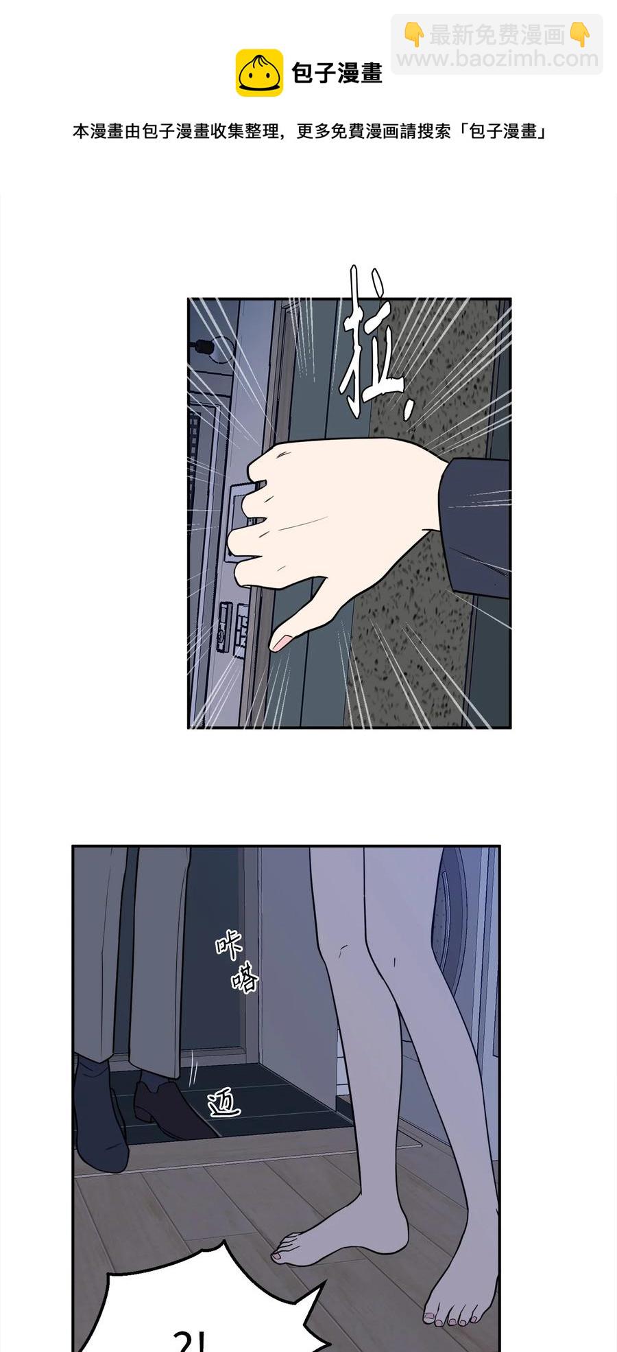 37 金熙，来我身边吧！-第37话