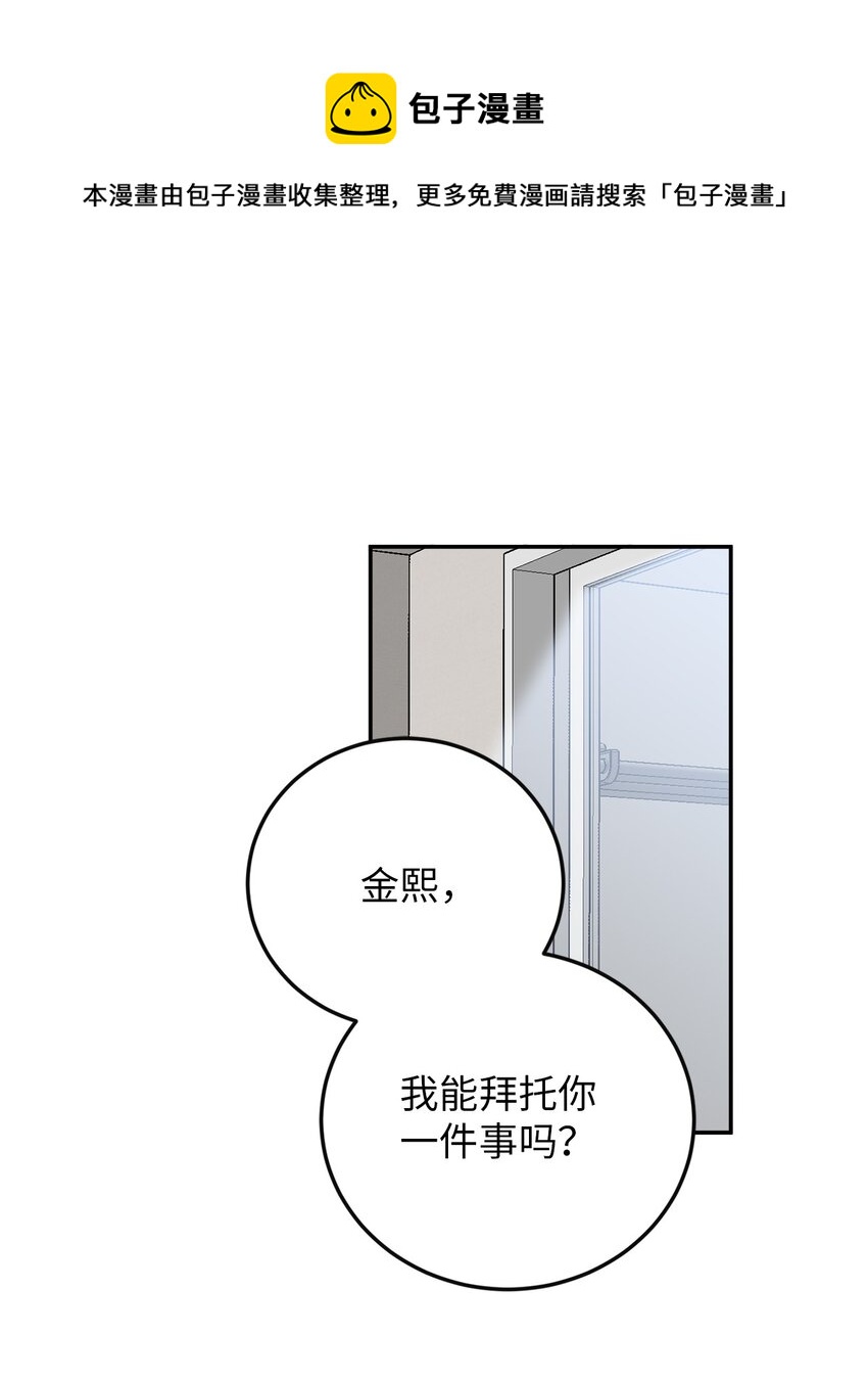 39 刘宝拉姐姐要见我？-第39话