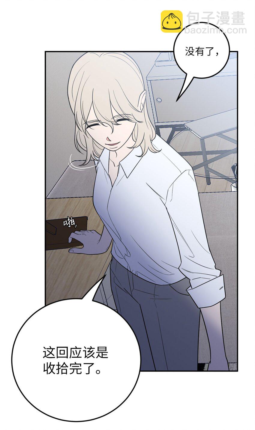 39 刘宝拉姐姐要见我？-第39话