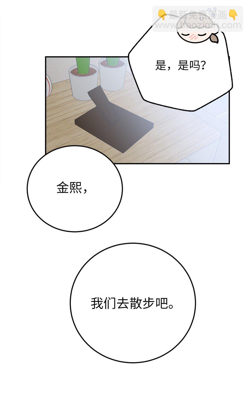 39 刘宝拉姐姐要见我？-第39话