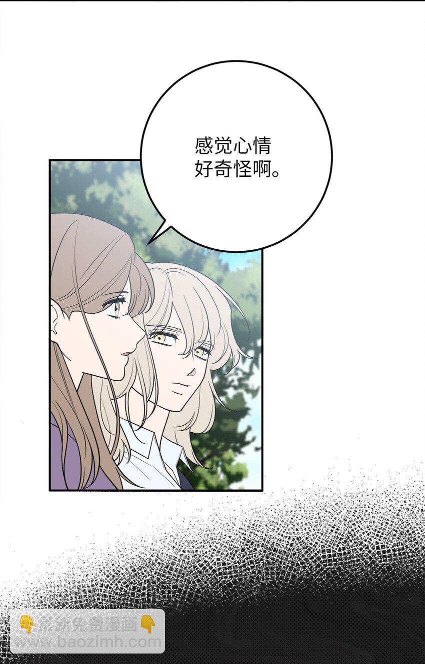 39 刘宝拉姐姐要见我？-第39话