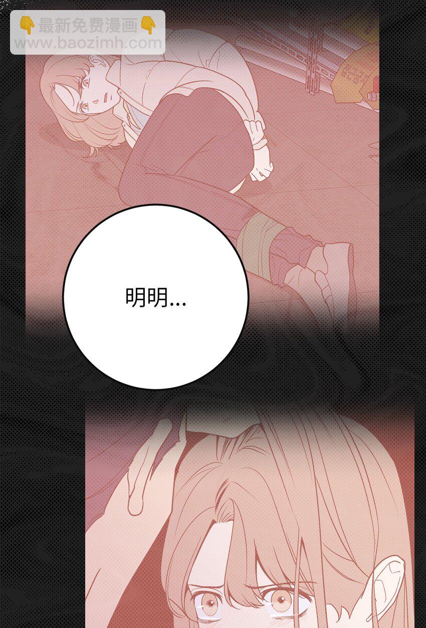 39 刘宝拉姐姐要见我？-第39话