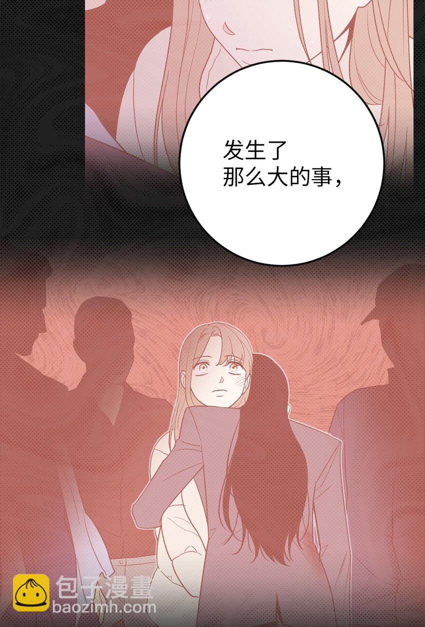 39 刘宝拉姐姐要见我？-第39话