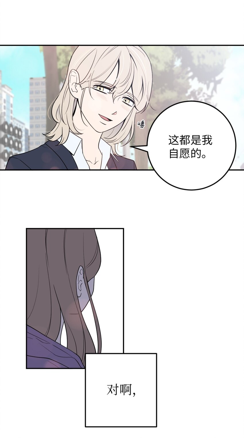 39 刘宝拉姐姐要见我？-第39话