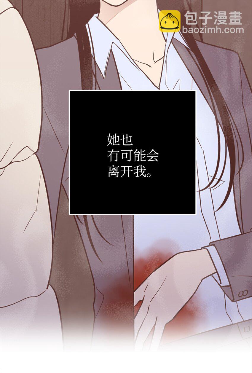 39 刘宝拉姐姐要见我？-第39话