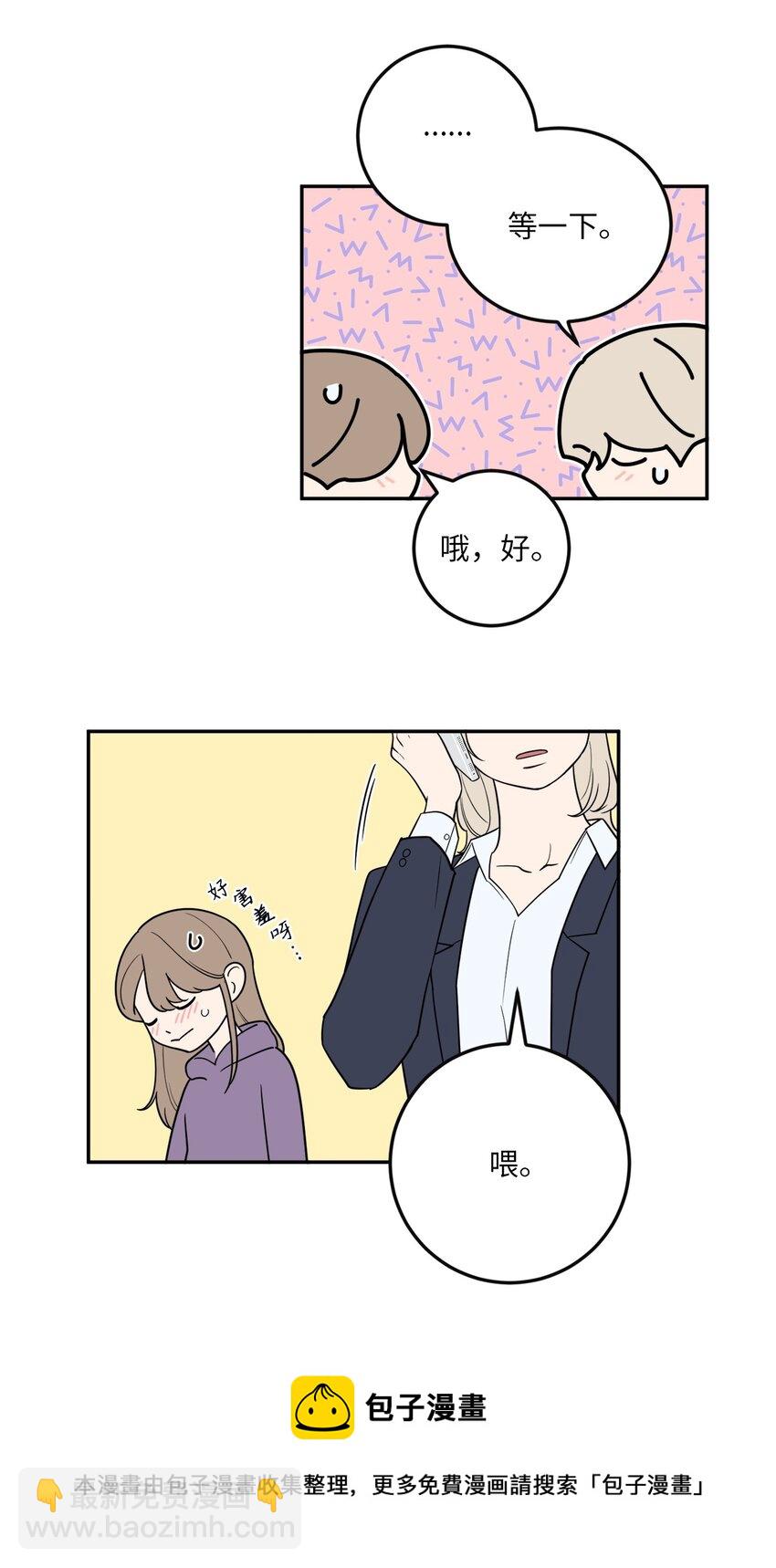 39 刘宝拉姐姐要见我？-第39话