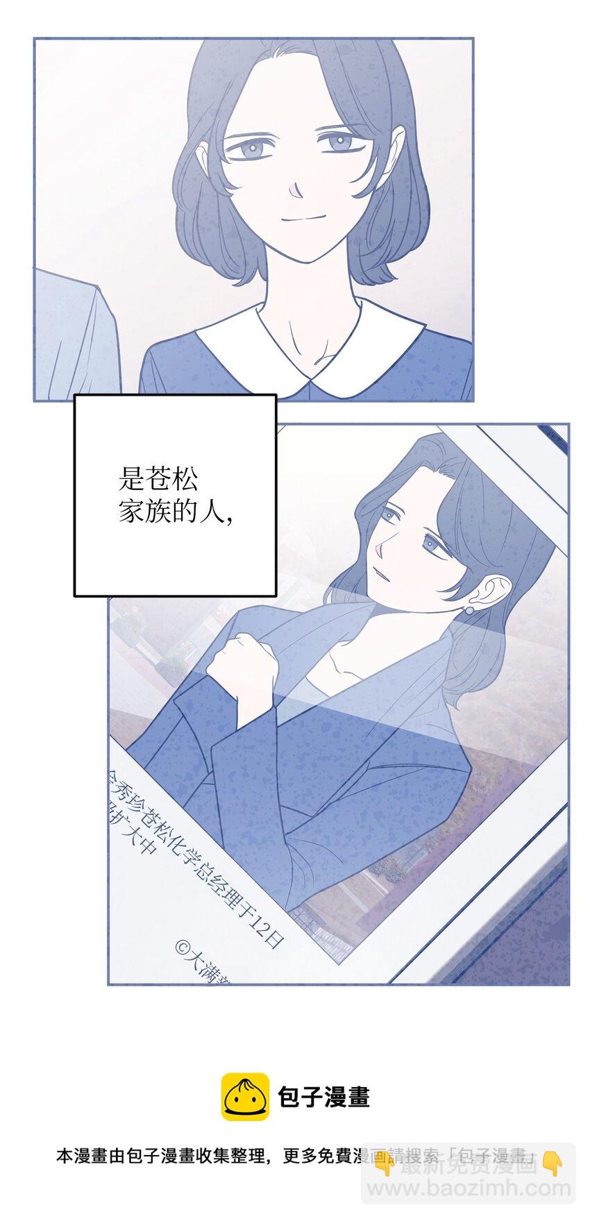 39 刘宝拉姐姐要见我？-第39话