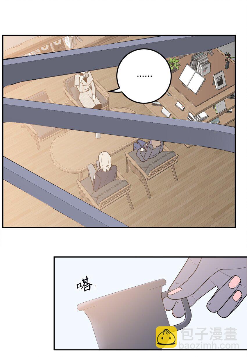 39 刘宝拉姐姐要见我？-第39话