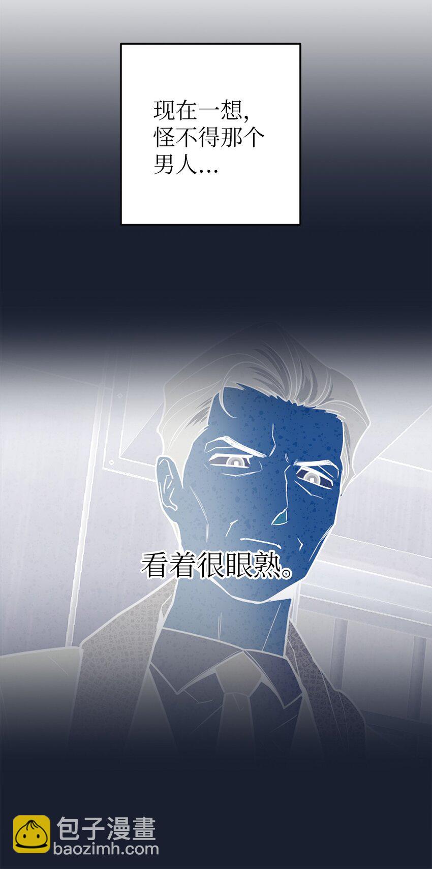 39 刘宝拉姐姐要见我？-第39话