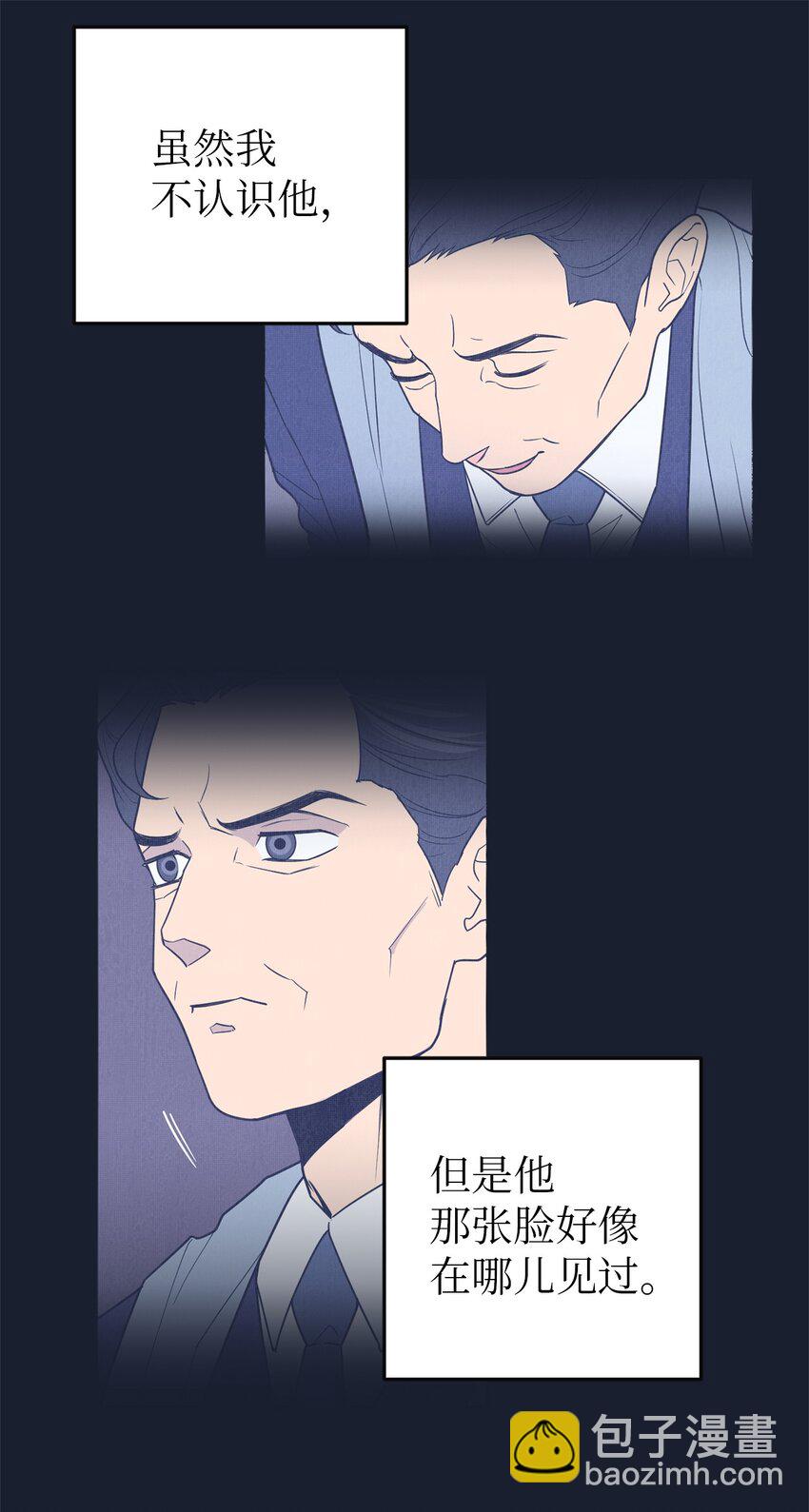 39 刘宝拉姐姐要见我？-第39话