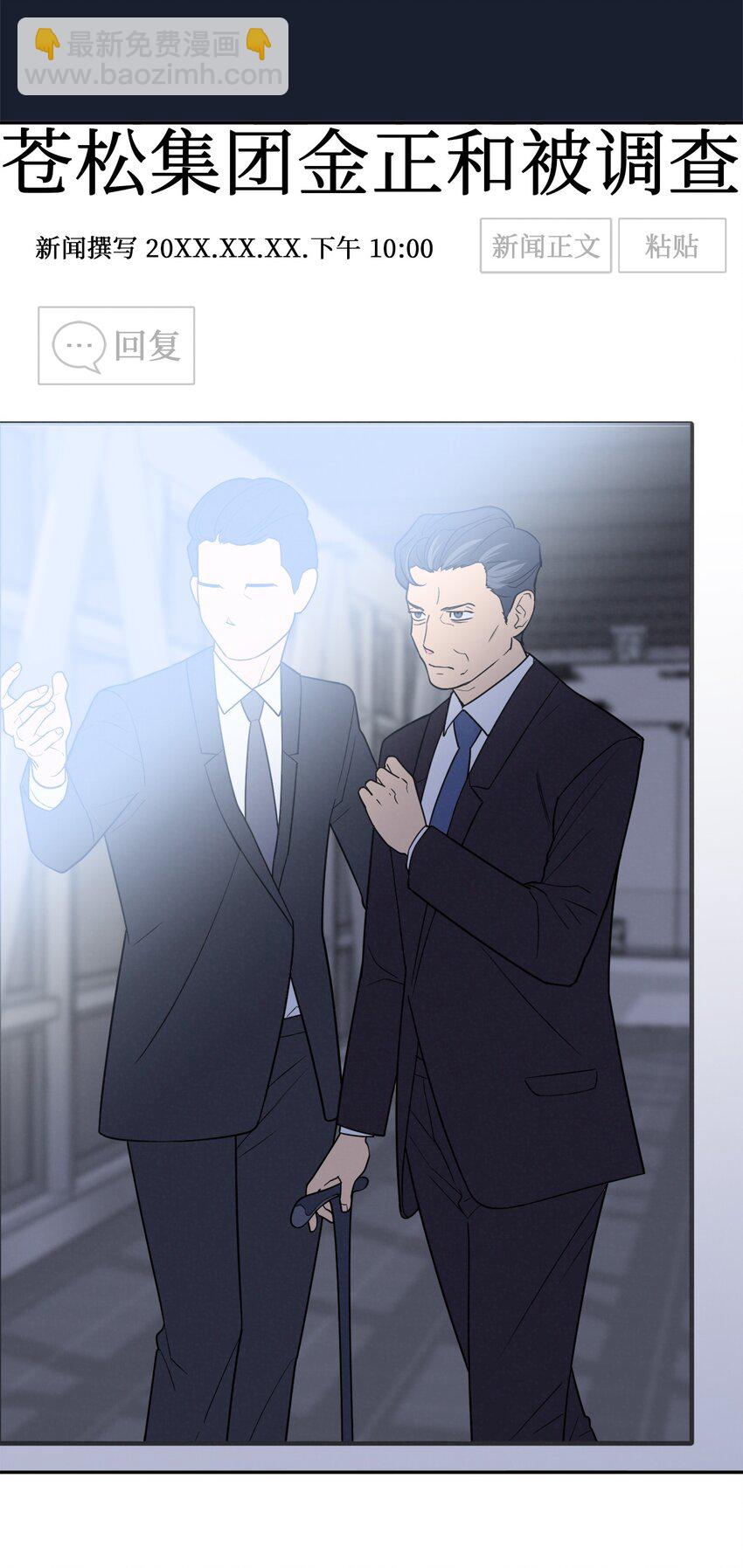 39 刘宝拉姐姐要见我？-第39话