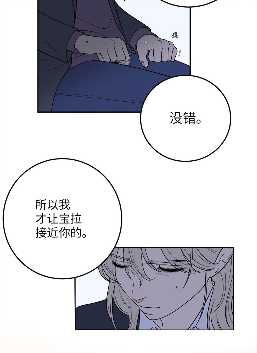 39 刘宝拉姐姐要见我？-第39话